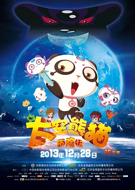 为了皇帝无删减